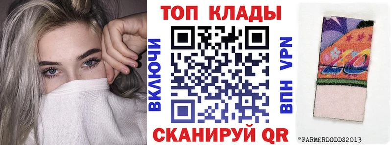 Магазин наркотиков Курган Гашиш  МДМА  Меф  Alpha-PVP 