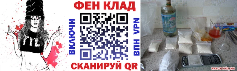 АМФЕТАМИН 97%  ссылка на мегу онион  Курган 