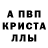 Метадон белоснежный Strange Volksw