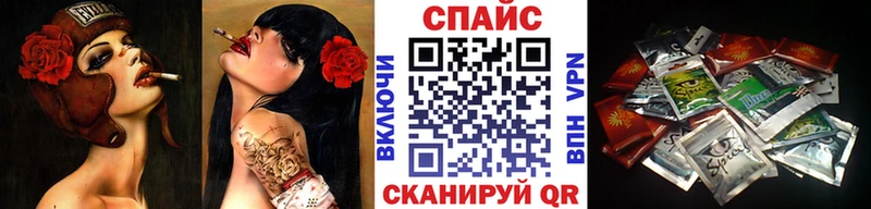Бутират 99%  Курган 