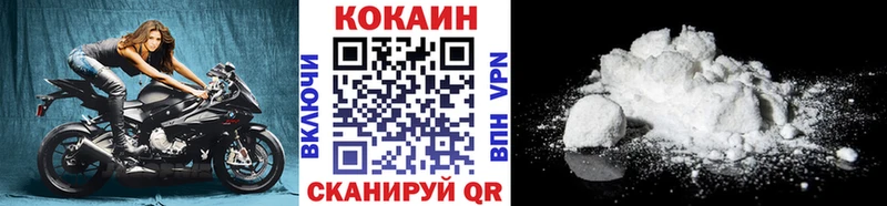 Cocaine Перу кракен как зайти Курган