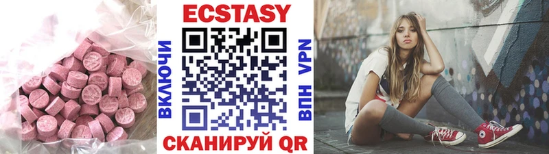 купить  сайты  Курган  ЭКСТАЗИ Punisher 