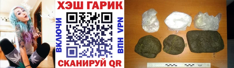 ГАШ хэш  ссылка на мегу   Курган 