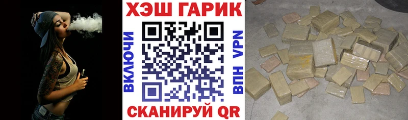 ГАШИШ ice o lator Курган