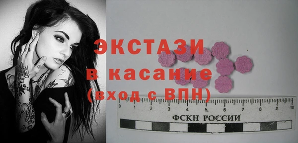 MDMA Карталы