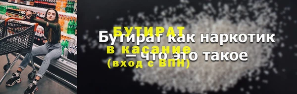 spice Каменногорск