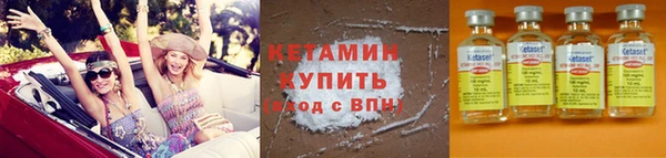 круглые Карпинск