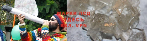 круглые Карпинск