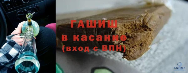 spice Каменногорск