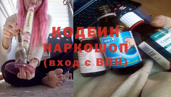 винт Каменск-Шахтинский