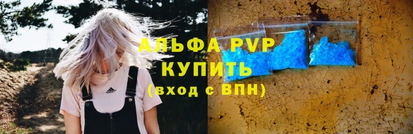 винт Каменск-Шахтинский