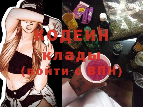 винт Каменск-Шахтинский