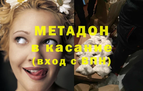 spice Каменногорск