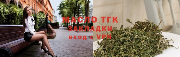 кокаин Инта