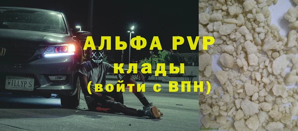 круглые Карпинск