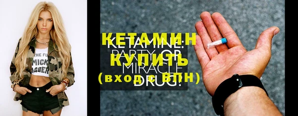 винт Каменск-Шахтинский