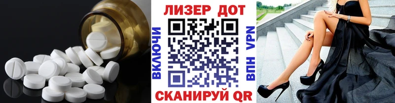 ЛСД экстази ecstasy  Курган 
