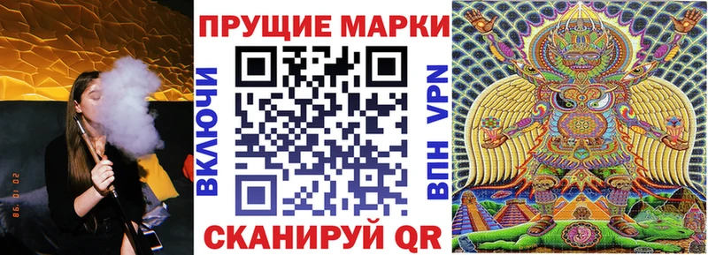закладки omg зеркало Марки 25I-NBOMe 1,5мг Курган