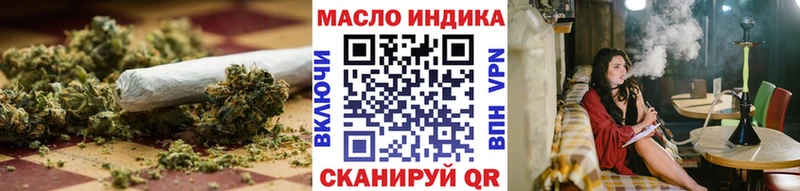 Дистиллят ТГК гашишное масло  Курган 