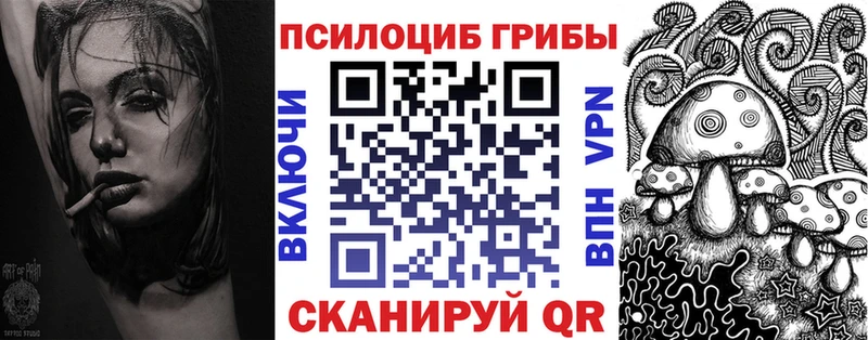 Галлюциногенные грибы ЛСД  blacksprut как зайти  Курган  где можно купить наркотик 