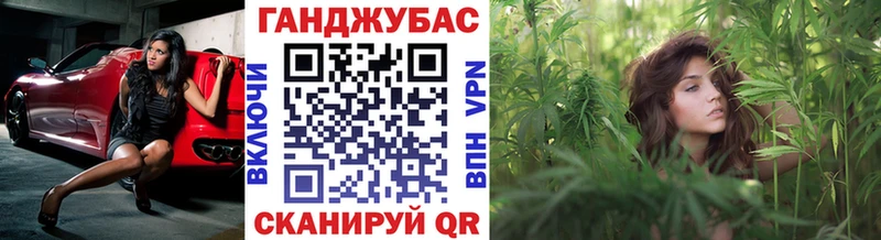 Марихуана Bruce Banner Курган