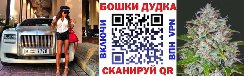 дарк нет состав  Курган  Шишки марихуана ГИДРОПОН 